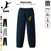 サッカープレーヤー スウェットパンツ 名入れ  ジャージ スウェット サッカー 蹴球 フットサル  カジュアル おうち 部屋着 らくちん イージーパンツ セットアップ