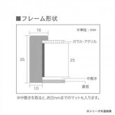 A.P.J. BOXフレーム 20角 200x200mm ホワイト 立体額 木製 アートボックスフレーム 深さ25mm フィギュアケース ウェディングボード 額縁 ディスプレイ