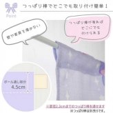 サンリオ クロミ カフェカーテン 145×45cm 目隠し 小窓用 カーテン おしゃれ かわいい キャラクター グッズ インテリア 日よけ 間仕切り 模様替え サンリオ正規ライセンス品