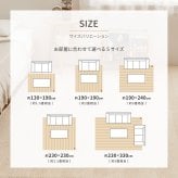 ラグ カーペット 洗える ヘリンボン ボーナ 約190×240cm ヘリンボーン 洗濯機で洗える 滑り止め付き オールシーズン