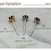 セカンドピアス つけっぱなし 天然石 4mm 軸太0.8mm ロングポスト軸長12mm 金属アレルギー ステンレス 医療用 サージカル パワーストーン 誕生石 シングル 片方 片耳 シンプル【全品1個ずつバラ売り】 プレゼント