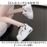 ダッドスニーカー 厚底 レディース おしゃれ 通販 厚底スニーカー ボリュームスニーカー チャンキースニーカー プラットフォームスニーカー かわいい オシャレ 通学 通勤 カジュアル スタイルアップ 女性 女子 韓国 ストリート 軽量 春夏秋冬 レディース靴