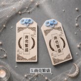 国産ヒノキの木製御守り｜選べる10種類・茂林寺祈祷済み｜名入れ対応｜願いを込めたお守り