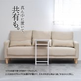 Noko ソファーサイドテーブル NKST0268 サイドテーブル 新生活