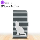 iPhone14 Pro iPhone14 Pro 手帳型スマホケース カバー 猫 ボーダー グレー  nk-004s-i14p-dr960