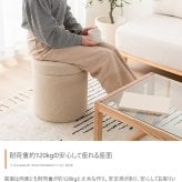 収納付きスツール 丸型 リバーシブル天板 オットマン 足置き 腰掛け 丸椅子 収納スツール アイボリー ベージュ ファブリック 北欧 カントリー 玄関チェア おしゃれ 新生活