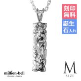 ハワイアンジュエリー ネックレス シルバー ネックレス 刻印 無料 誕生石入れ可 スクロール Mサイズ 縦27mm カットアウト 定番 プレート シルバー925 ギフトラッピング可能セット チェーン 長さ選べる ハロウィン 【品番：CG-SP10801】