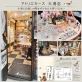 星座のグラス 「ラインストーンきらめく 12星座のタンブラーグラス／ペアセット 」