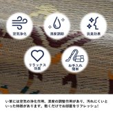 夏ラグ 夏用カーペット い草ラグ ヴィンテージ エスニック キリム柄 カッコイイ おしゃれ おすすめ 湿度調節 消臭効果 お手入れ簡単 約180×240cm