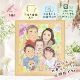 家族 プレゼント 似顔絵 手描き ギフト 贈り物 名入れ 記念日 お祝い 感謝 誕生日 記念 大人数 両親 祖父母 父 母 家族 下書き確認 修正無料 名入れ そっくり サプライズ 親孝行 かわいい 感謝 思い出 記念 百寿祝い お祝い返し 喜寿祝い 同窓会 古希祝い 披露宴 ホワイトデー 傘寿祝い 快気祝い 米寿祝い ハロウィン クリスマス キレイ 二次会