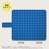 SH-04L/SHV44 AQUOS R3 手帳型スマホケース カバー 千鳥 格子 小 青  nk-004s-r3-dr904