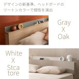 ベッド 寝具 収納 日本製 棚コンセント付き 引き出し付き 並べて使える 選べる国産マットレス 塗り壁風トレンドデザイン Apel 「PALM LOOP」 地球温暖化対策 ヤシ廃材再利用 シングル セミダブル ダブル