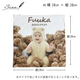 写真入りハンカチ 名入れ無料 オーダーメイド オリジナル 名入れグッズ うちの子グッズ 出産祝い お誕生日 内祝い ノベルティ プチギフト プレゼント 七五三 父の日 母の日 敬老の日 ホワイトデー クリスマス 行事 孫 ペット 卒園 卒業 卒団 記念品 誕生日プレゼント 推し活
