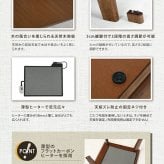 テーブル リビングコタツ リノCF120NA ナチュラル 幅120×奥行80×高さ36.5 継脚時41.5 cmこたつ 木製 アッシュ突板 長方形 105×75 継ぎ脚 おしゃれ 北欧 フラットヒーター 新生活