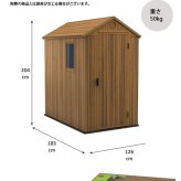 ケター ダーウィン4×6【大型宅配便Ｙ】代引き不可 KETER Darwin 屋外 収納庫 大型 ストッカー 園芸用品 ガーデニング タイヤラック 自転車 テレワーク 書斎 キャンプ用品 アウトドア DIY おしゃれ 本体のみ