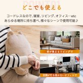 湯たんぽ  充電式 蓄熱式 エコ ゆたんぽ モフカ mofca アニマル ホット 電気 コードレス カイロ アンカ 温活 繰り返し使える エコ 防寒 冷え対策 暖房 リラックス お腹 ウォーマー 安眠 おしゃれ かわいい ぬいぐるみ 家電 省エネ 節約 節電 おしゃれ QUADS