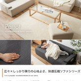 ソファ 座椅子 圧縮 2人掛け セット オットマンセット ー 二人 2P Parrot パロット 圧縮梱包 コーデュロイ生地 脚なし 滑り止め ゆったり 高密度 ローバック 組立て不要 幅140 リビング コンパクト