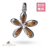 ハワイアンジュエリー コアウッド プルメリア ペンダントトップ 刻印無料 Sサイズ シルバー925 ロジウムコーティング ネックレス チェーン別売 aumakua メンズ レディース 誕生日 プレゼント ハロウィン 【品番：087-61-01】