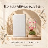 名入れ フラワーガラスドーム ＬＥＤライト付き 選べる４色 名前・メッセージ・日付刻印 ギフト 枯れない花 水やり不要 木製台座 誕生日 母の日 結婚祝い 結婚記念日 記念品 退職祝い 女性 母 妻 彼女 友達 おしゃれ インテリア プレゼント