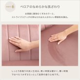 2人がけソファ ベロア調 脚付きローソファ 2人ソファ 二人ソファー 二人用 おしゃれ フロアソファ リクライニングソファ ポケットコイル 脚取り外し 一人暮らし ワンルーム ピンク ベージュ グリーン グレー かわいい コンパクト 小さい くすみカラー 新生活