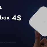 【当店限定USBメモリ付】オリジナルセット Xiaomi Box 4S+USB 小米盒子4S  MDZ-25-AA TVボックス 中国境内テレビの番組と映画と現場放送 中国番組 リモコン 【中級者向け・設定サポートなし】