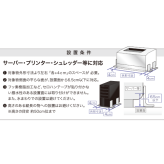 プロセブンL型ストッパー 耐震マット サーバー・プリンター・シュレッダー用