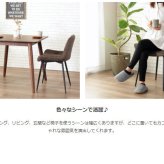 チェア ダイニングチェア デザインチェア デスクチェア 疲れにくい おしゃれ カフェチェア レザー 合成皮革 イス 椅子 ダイニング デスク オフィス カフェ 北欧 ヴィンテージ レトロ モダン ブラウン Lepo ルポ iw-228 新生活