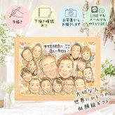 似顔絵 敬老の日 ギフト 贈り物 プレゼント 手描き 名入れ 敬老の日 お祝い 長寿 記念日 誕生日 大人数 おばあちゃん おじいちゃん 祖父母 名入れ 下書き確認 修正無料 実績多数 かわいい 似てる 親孝行 感謝 長寿 思い出 古希祝い 家族 卒寿祝い 闘病中の方への励まし 引っ越し 百寿祝い 結婚祝い サプライズ 同窓会 クリスマス ハロウィン ウェディングギフト