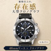 腕時計 メンズ 20代 30代 40代 50代 RUIMAS クロノグラフ クォーツ 黒革ベルト