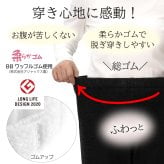 【日本製】両面起毛 ふんわり楽らくパンツ 股下55cm S～5L シニアファッション レディース 70代 80代 60代 秋冬 暖か パンツ ウエストゴム  BBワッフルゴム 柔らか 裏起毛 センタープレス 丈直し不要 小柄 深ばき 前かがみ 【9622】