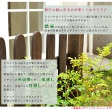ガーデン エクステリア ピケットフェンスＵ型連結セット 平地用 フェンス 木製フェンス ピケフェンス 天然木製 ガーデニング 枠 柵 仕切り 目隠し 境目 クラシカル アンティーク トレリス ベランダ つる 薔薇 バラ 朝顔 園芸 ラティス 新生活