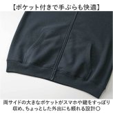 ジップパーカー 通販 パーカー メンズスウェット レディースパーカー ユナイテッドアスレ フード付きアウター 無地スウェット 厚手パーカー 長袖羽織り 男女兼用パーカー カジュアルアウター 秋冬防寒トップス 部屋着スウェット シンプルパーカー アウトドア 通学用
