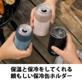 【即納可能】1個から作れる 自分でデザイン オリジナル 名入れ THERMOS 保冷缶ホルダー タンブラー JDU-351 BL ブルー