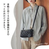 zucchero filato お財布ポシェット ショルダー ショルダーバッグ レディース 革 牛革 小さい 軽い 60代 ズッケロフィラート かわいい ブラウン おしゃれ シンプル 財布 スマホ ショルダー ポーチ カウレザー 天然皮革 人気 女性 男性 お財布 財布