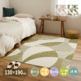 ラグ カーペット 国産高機能 ジャスト 約130×190cm 防ダニ 抗菌 防臭 抗ウイルス 消臭 花粉対策 日本製