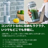 Ninja ( ニンジャ ) ブラストミキサー　コードレスミキサー　530ml　最大470ml (DC5V 0.5-3A)  USB Type-Cケーブル付属　モデル:BC155JTE, BC155J　コードレスミキサー