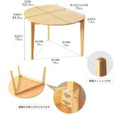 ダイニングテーブル 半円 丸 楕円 おしゃれ 北欧 白 幅110cm 木製 天然木 丸テーブル ダイニング テーブル 2人 食卓 半円テーブル 丸形 省スペース 2人用 二人用 3人用 三人用 ナチュラル ホワイト iw-430 新生活