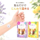 ながら温タブレット 6個入り 香りカプセル付き ゆず ラベンダー 貼るだけ 温活 温感タブレット リラックス アロマ プチギフト お配りギフト お礼 お疲れ様 ギフト プレゼント