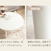 テーブル ロー 折りたたみ 丸 白 おしゃれ 幅80cm ちゃぶ台 完成品 木製 リビング センター 大きめ 円形 ホワイト 韓国 インテリア 北欧 一人暮らし ワンルーム IMT-87
