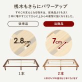 シングル セミダブル セミシングル 高さ3段階調整 耐荷重350kg 敷き布団対応 ロングサイズ フレーム 天然木すのこ スノコ スノコベット かわいい 可愛い 家具 新生活