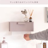 \クーポン配布中/ ペーパータオルホルダー 壁掛け おしゃれ ペーパータオルケース くすみカラー 壁付け グレージュ ピンク ホワイト 白 かわいい シンプル ティッシュホルダー 壁掛け オシャレ ティッシュケース ボックス ボックスティッシュケース