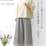 【NARU ナル】コットン ヒッコリー ノッポ バギー パンツ(674800)レディース 春 夏 ゆったり フレア ストライプ 体型カバー デニム ワイド ナチュラル 服 新作 シンプル おしゃれ コーディネート 人気 60代 50代 40代 30代