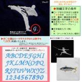 空手 蹴り技 Tシャツ ギフト オリジナル デザイン 刺繍 イニシャル 名入れ 半袖 男女 兼用 誕生日 昇段 お祝い プレゼント 父の日 母の日 参加 記念 景品 名前 卒業 卒部 チーム グループ 送別会 【送料無料】