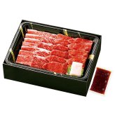 米沢牛 焼肉 (ARE-054) [お中元][お歳暮] ※送料無料(北海道・沖縄・離島への配送不可)