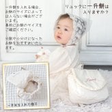 ナチュラルベビーリュック ポンポン 名入れ 名入れ無料 一升餅 一升米 一升パン 出産祝い 1歳誕生日 リュック 出産祝いギフト お誕生日 1歳 男の子 女の子 内祝い ギフト プレゼント 名前入り お祝い 誕生日祝い かわいい おしゃれ シンプル お出かけ