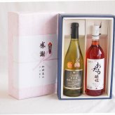感謝の贈り物ボックス山梨県勝沼甲州100%辛口白ワインと国産ワインセット(おたる醸造 ロゼワイン やや甘口(北海道)720mlグラン・シャンモリ樽醗酵 松本シャルドネ種100%白ワイン 12度辛口 750ml