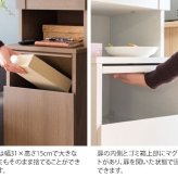 食器棚 ゴミ箱収納付き ダストボックス ラック ゴミ箱 宮武製作所 KC-F301 幅35 奥行40 高さ160 ラポール プッシュ式 キッチンラック スリム すきま収納 扉付き 木目調 寝室 リビング 北欧 おしゃれ ：