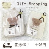 名入れ刺繍 メモリアルナップサック 名入れ無料 出産祝い 一升餅リュック 一升パンリュック バースデー 出産祝いギフト 生年月日 お誕生日 1歳 男の子 女の子 内祝い ギフト プレゼント 名前入り お祝い 内祝い 誕生日祝い ナチュラル ブランド 子供リュック
