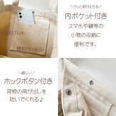 2wayショルダー トートバッグ マザーズバッグ もこもこ テディベア 名入れ 名入れ無料 出産祝い プレゼント 名前入り A4 キャンバス レディース 大容量 斜めがけ ママ トート キャンバストート 肩掛け 母の日 刺繍 ギフト お揃い 親子 おそろ インスタ映え 通勤 通学