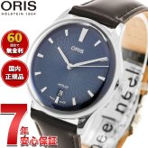 オリス ORIS アートリエ デイト ARTELIER DATE 腕時計 メンズ 自動巻き 01 733 7810 4055-07 6 20 17FC